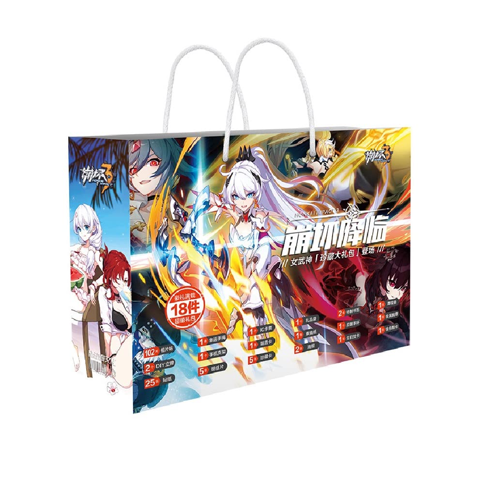 Honkai Impact 18 Peripheral ProductsHonkai Impact 3 Fan Support Package Honkai Impact 3 Game Peripheral Collection