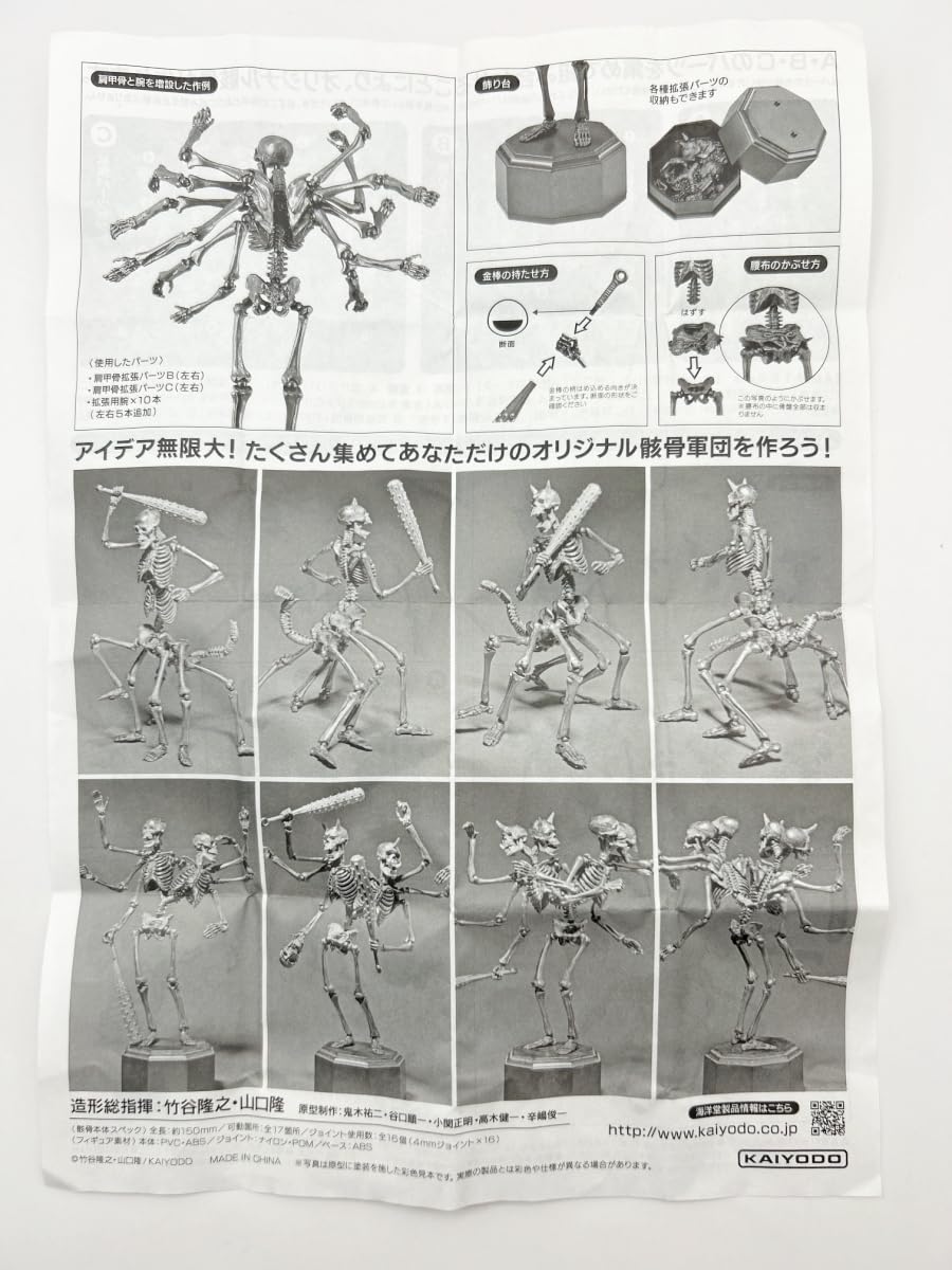 昨日サブpc組み替えのため出品。動作品です。 カプセルカタコンベ 