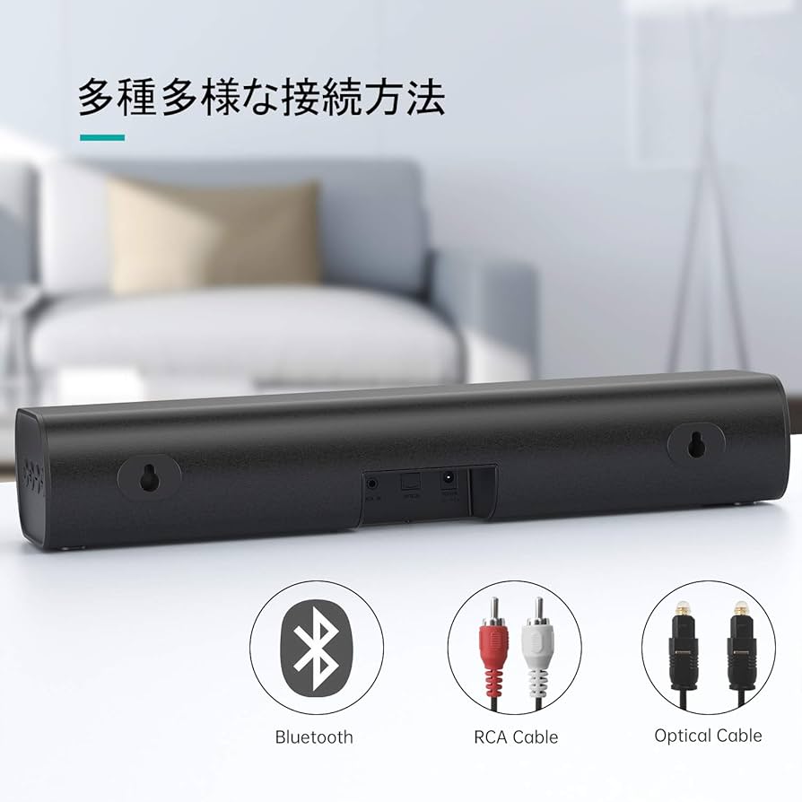 sakobs サウンドバー　サウンドバー スピーカー 黒 Amazon.com: SAKOBS Sound Bars for TV, Soundbar for TV Built
