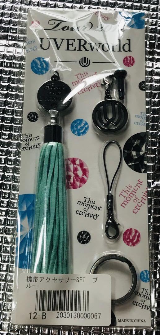 Amazon.co.jp: UVERworld 公式グッズ スマホカバー iPhoneケース