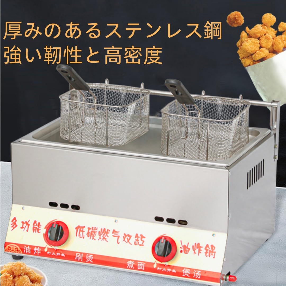 Amazon | Gixuzolステンレス ガスフライヤー 大型ガスフライヤー 各種 