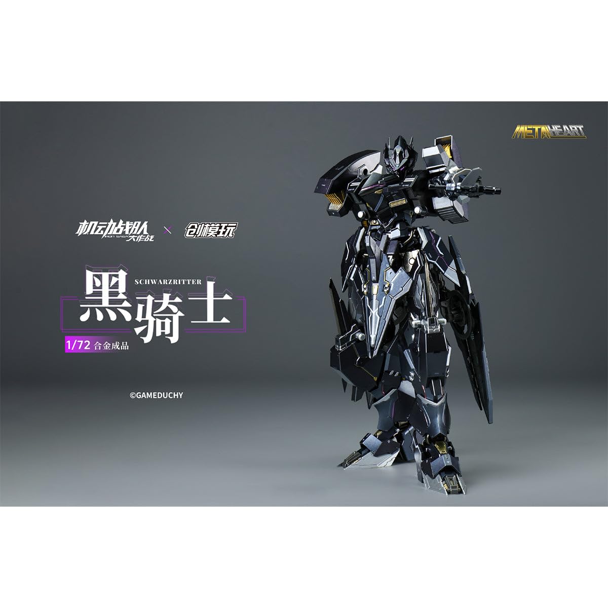 HIPLAY TRON MODEL × IRON SAGE SCHWARZRITTER Czarny Rycerz Metalowe Serce 1/72 Skala Figurka Akcji
