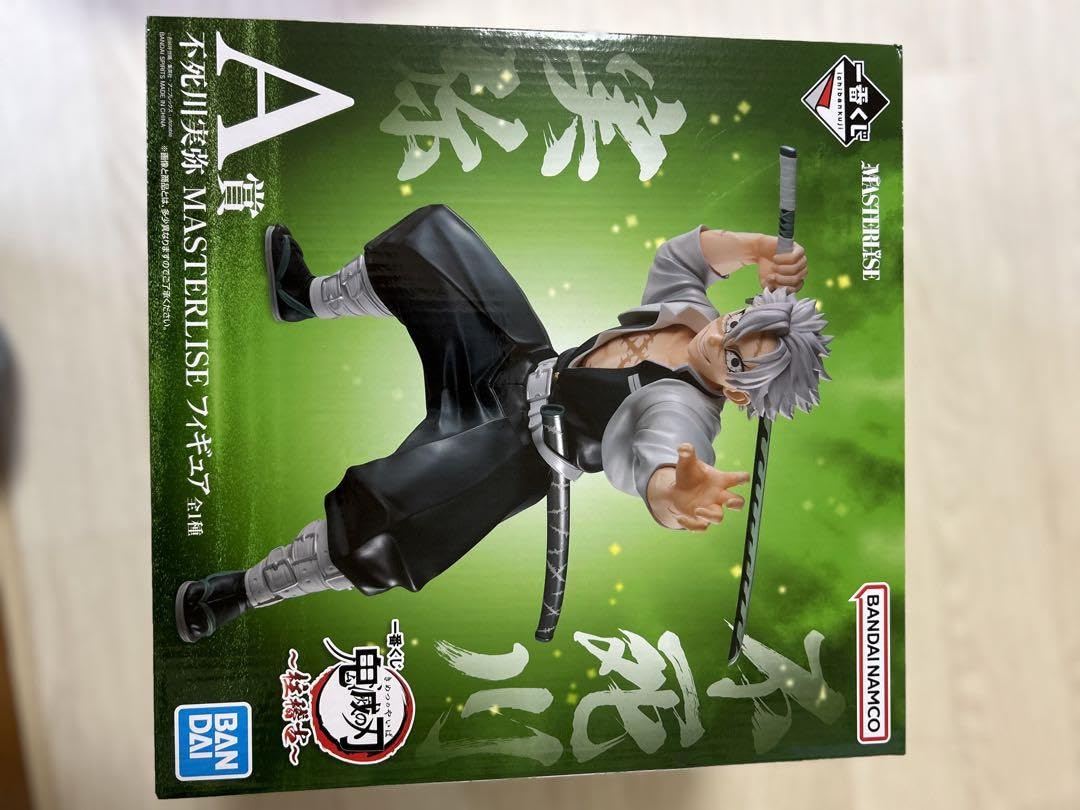 Amazon.co.jp: 鬼 滅一番くじ A賞 不死川実弥 マスターライズ : おもちゃ