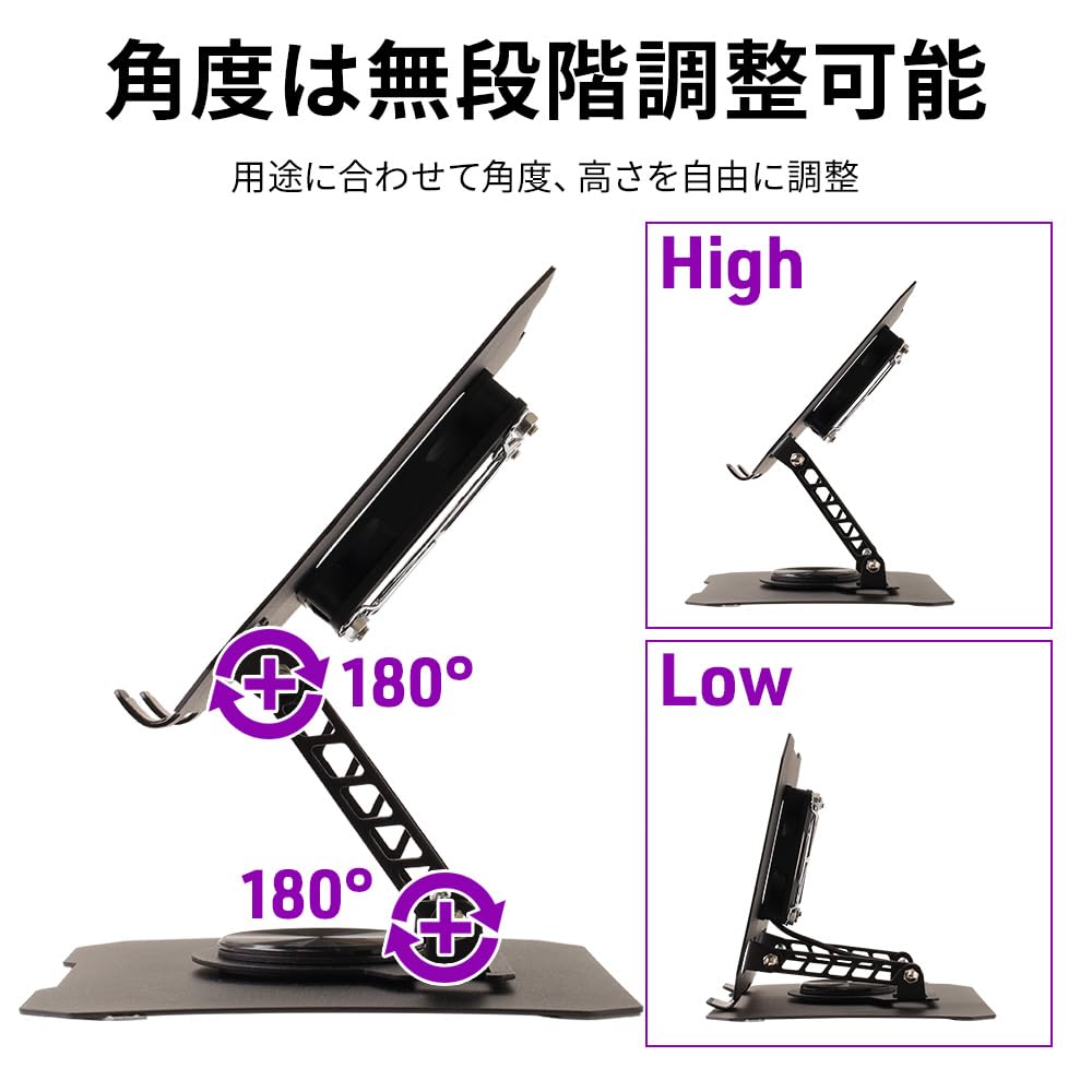 SUGGEST タブレット冷却スタンドサムネイル5