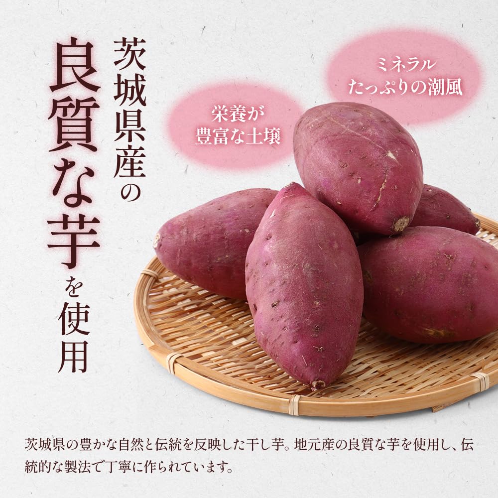 Amazon.co.jp: 幸田商店 [べにはるか切甲(セッコウ) 100g×3] 切れ端