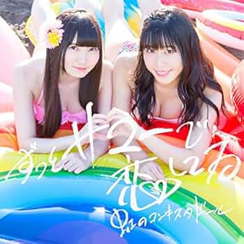 Dolls Forever 人形と僕と夏 AZONE INTERNATIONAL::えっくす☆きゅーと::ヒストリー-シリーズ