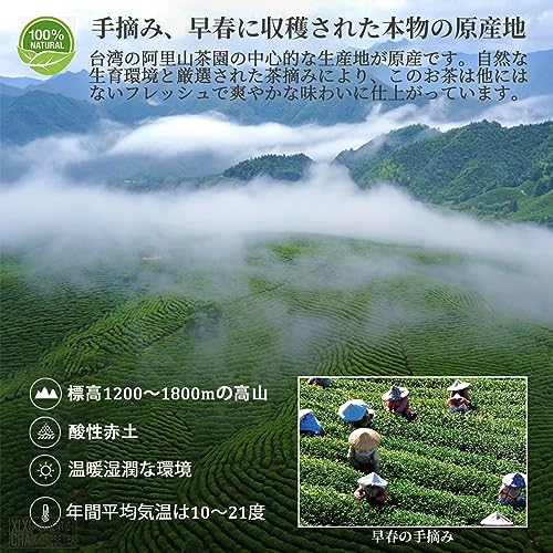 XIXICHA 台湾阿里山烏龍茶 150g
