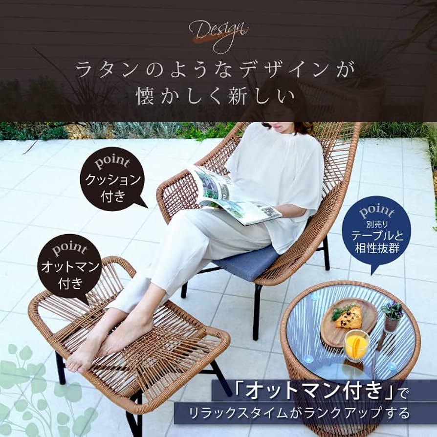 【セット販売専用】パーソナルチェア ラウンジチェア オットマン分2個口配送ページ 楽天市場】ラウンジチェア パーソナルチェア リクライニング