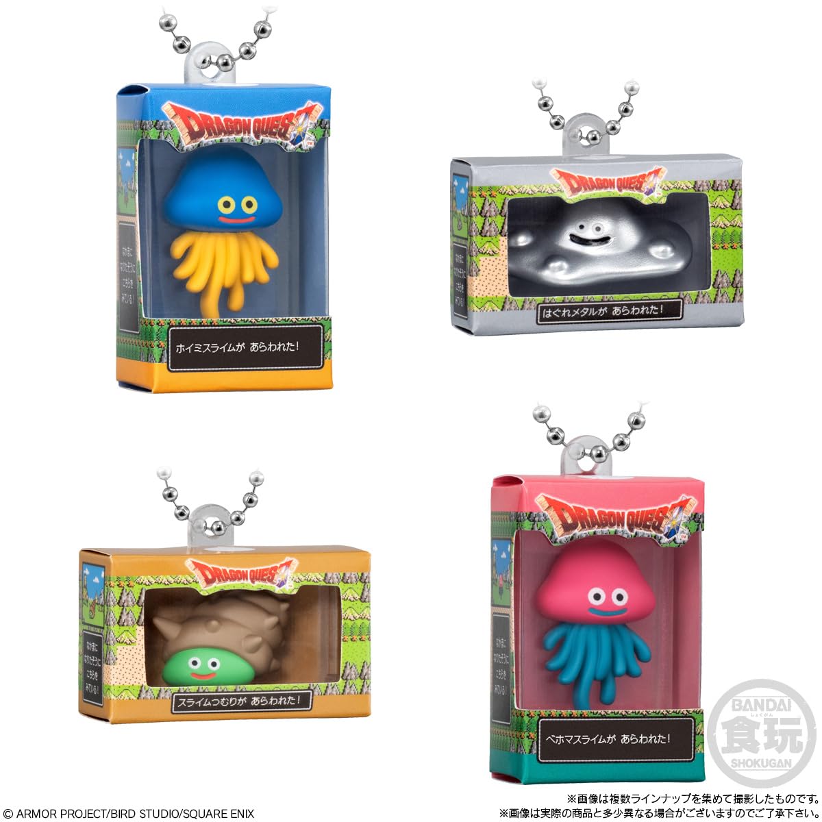 Amazon.co.jp: バンダイ(BANDAI) ドラゴンクエスト チョコボックス