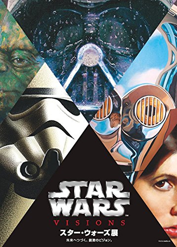 スターウォーズ　チューバッカ　限定　フォースの覚醒　C-3PO 2000体 Amazon.co.jp: 【フォースの覚醒公開記念 限定2000体】 スター