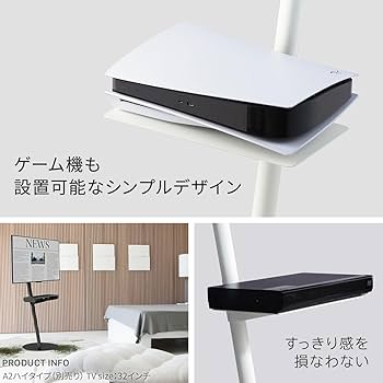 EQUALS WALLテレビスタンドA2ハイタイプ 棚板付き EQUALS WALLテレビスタンドA2ハイタイプ 棚板付き テレビ