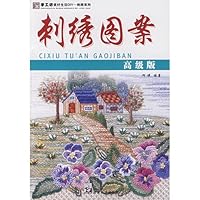 hand-Square a better life DIY: embroidery patterns 7535628664 Book Cover