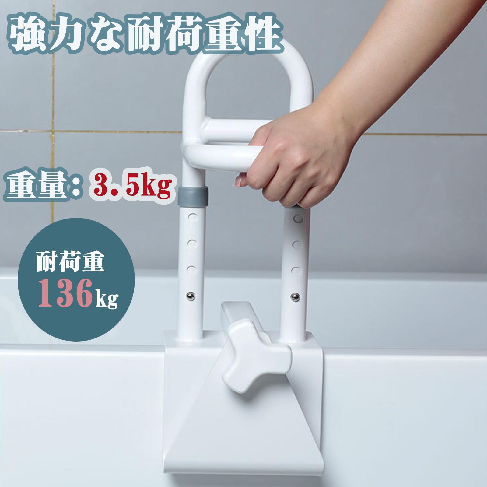 Amazon.co.jp: 浴槽手すり 4段高さ調整可能 風呂 手すり 三点式 Amazon.co.jp: 浴槽手すり 4段高さ調整可能 風呂 手すり 三点式