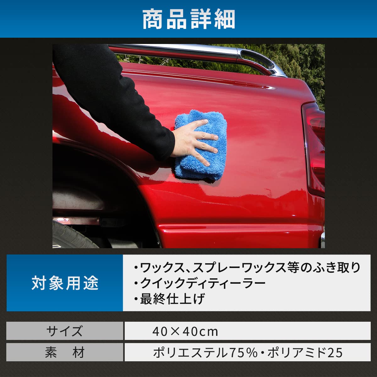 Amazon.co.jp: Microfiber Madness（マイクロファイバー マッドネス