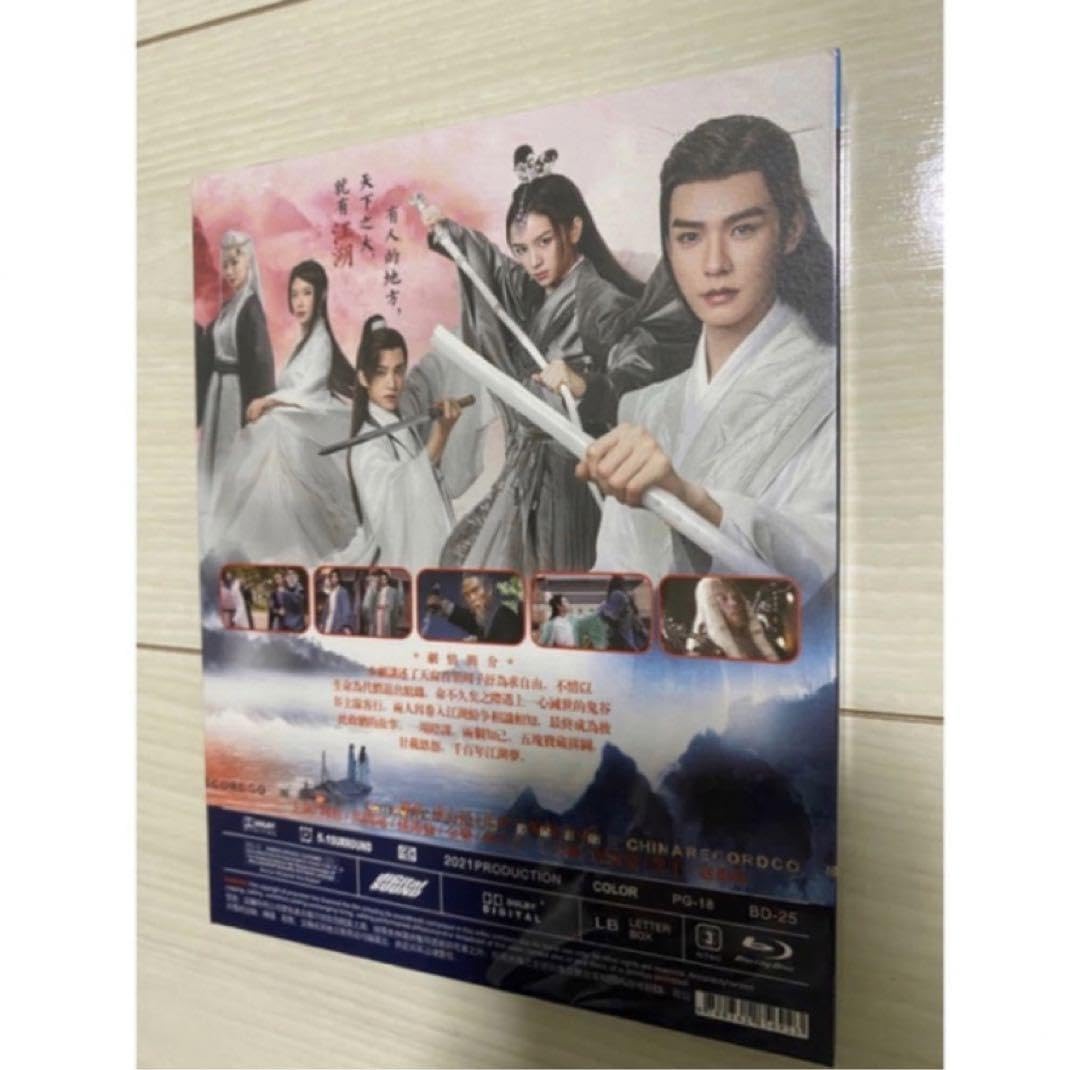 山河令Blu-ray全話  特典映像メイキング  番外編  山河令コンサート Amazon.co.jp: 山河令全話+特典映像メイキング＋制作画像＋番外