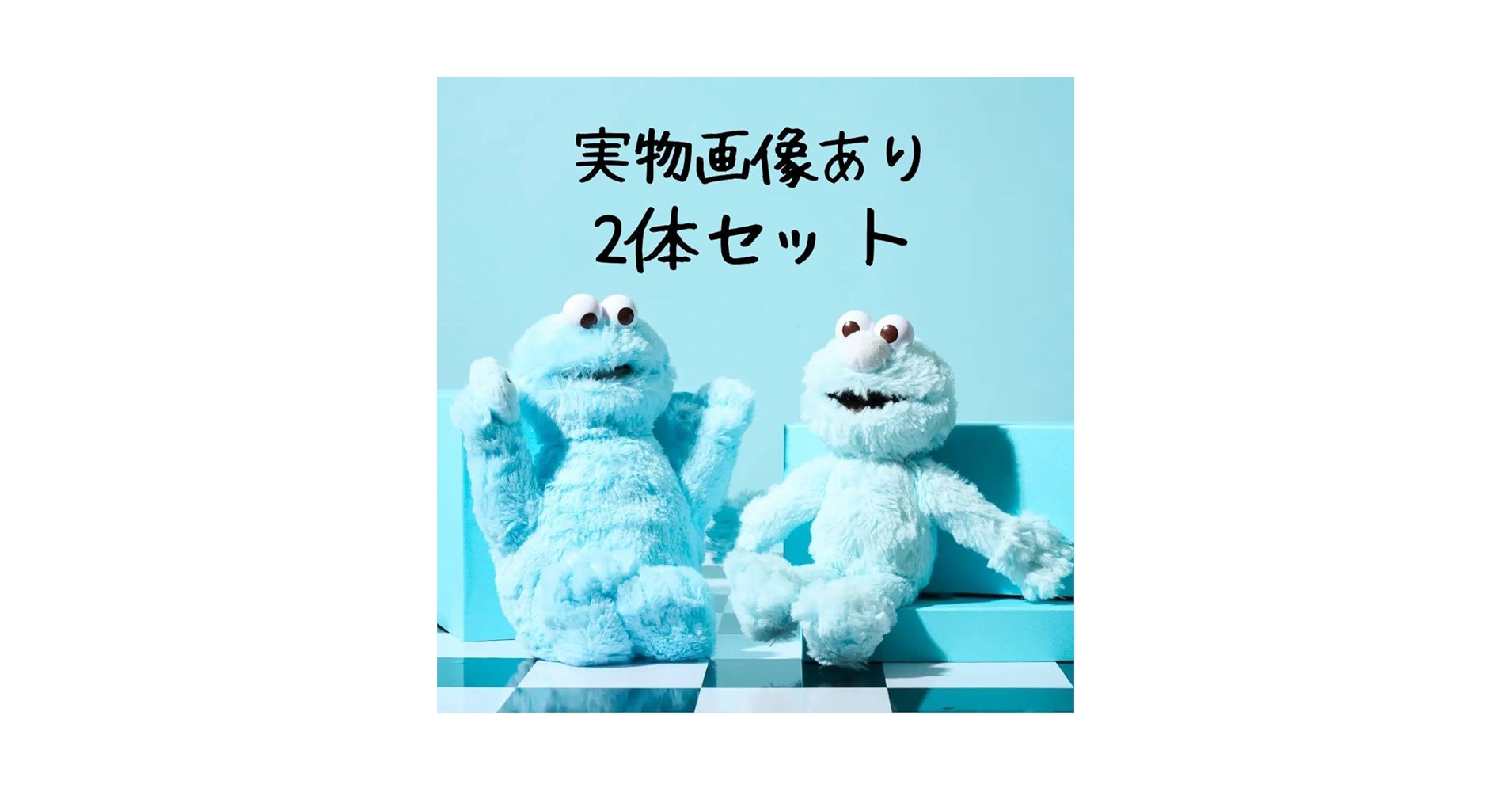 Amazon.co.jp: 顔厳選セサミストリート ミントブルーぬいぐるみ