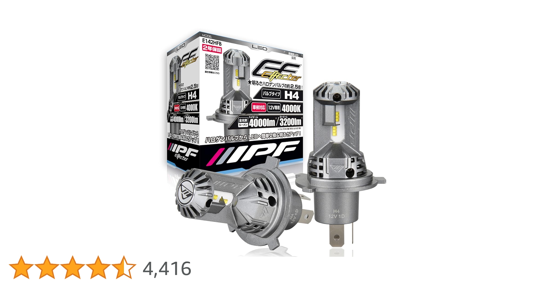 Amazon | IPF ヘッドライト フォグランプ LED 車用 H4 Hi Lo切替