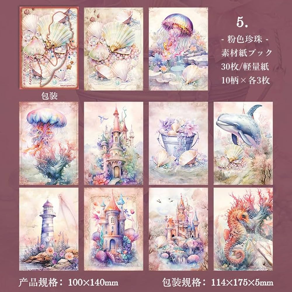 アンティーク動物洋書　ジャンクジャーナル素材　紙もの　海外少女　ウサギクマ ec-memento_pa082