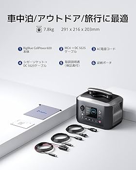 Amazon.co.jp: 【1.5時間充電/UPS機能付き】 BigBlue ポータブル