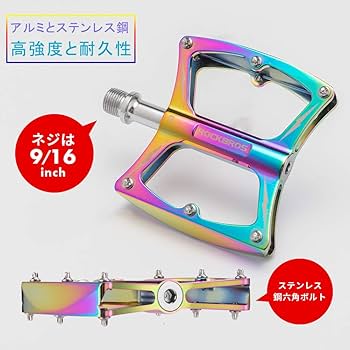 Amazon | ROCKBROS(ロックブロス)自転車 ペダル フラットペダル アルミ