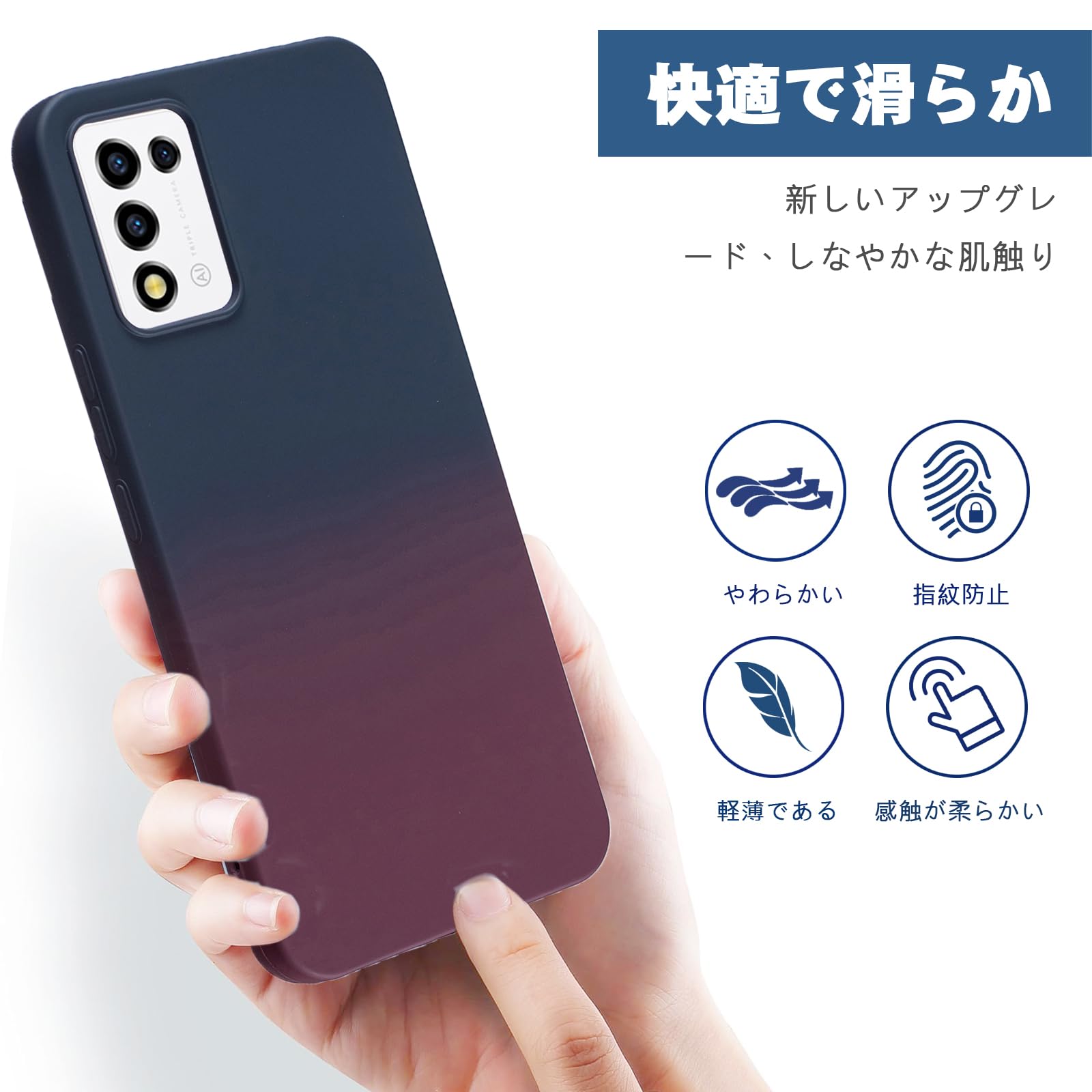 Amazon.co.jp: 【 Moilyo 】 ZTE Libero 5G III A202ZT 専用 ケース