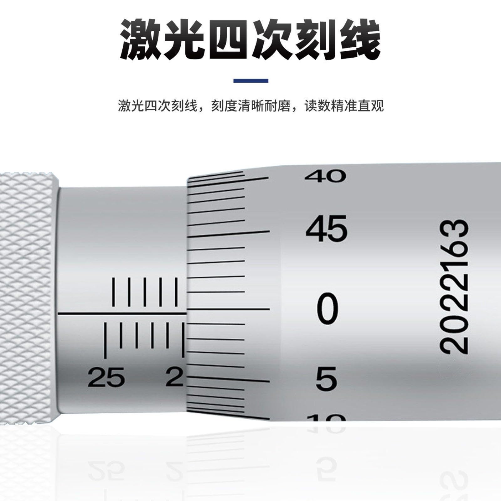 Micrómetro exterior, 0-100 mm, 0-25-50-100, Resolución 0.01(0-100mm)