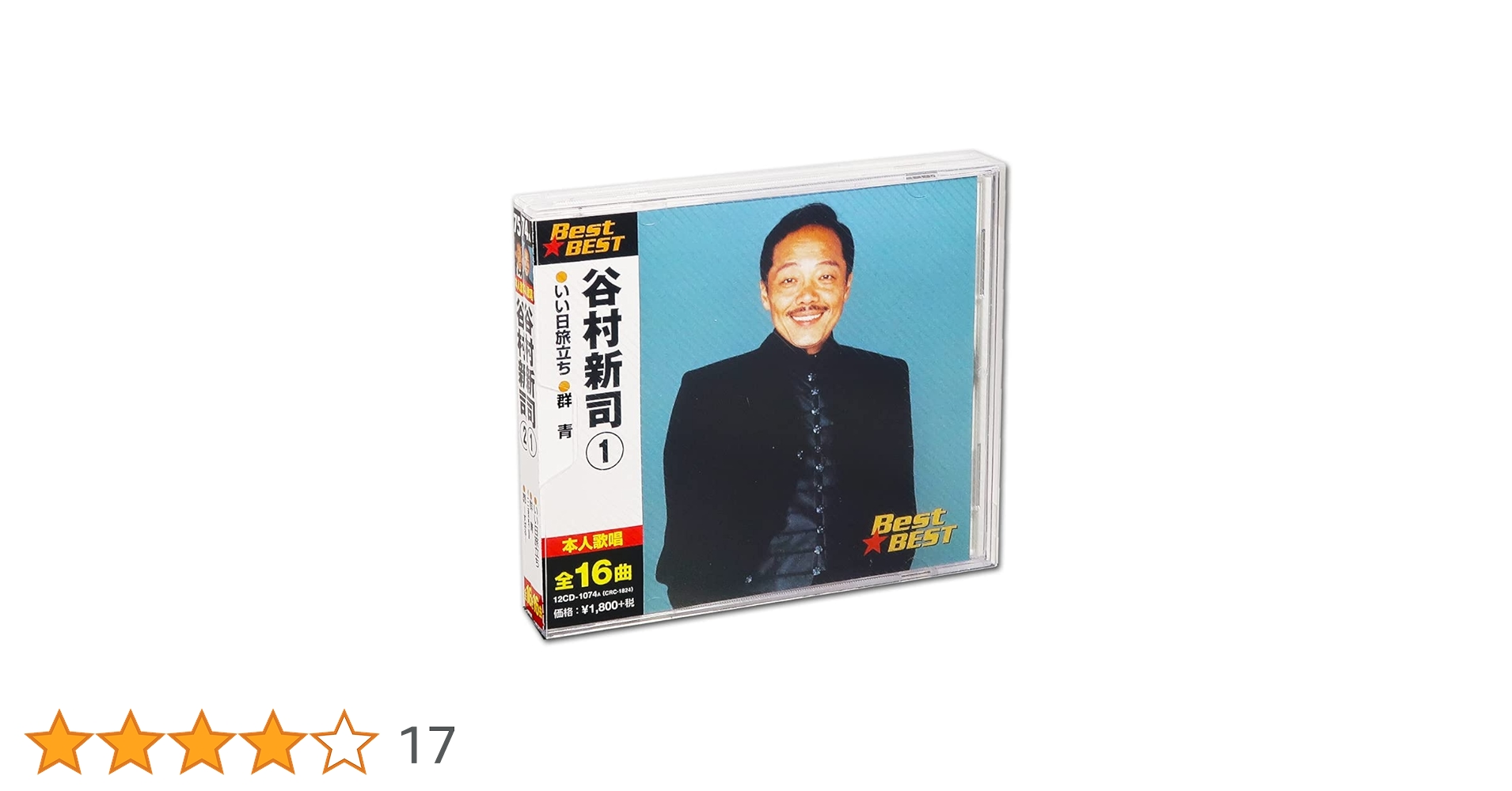 谷村新司 / DVD-BOX [60] 〈8枚組〉 8枚組DVD谷村新司 / DVD-BOX [60] (シックスティ) 8枚組DVD谷村