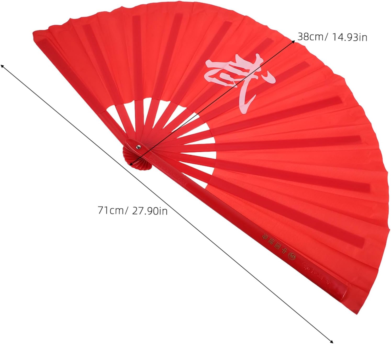 Lurrose Chinese Folding Tai Chi Fan, Martial Arts Handheld Folding Fan for Men, Festival Dance Prop with Plastic Frame, 28x15x1.4in for Kung Fu Performance and Carnival Use