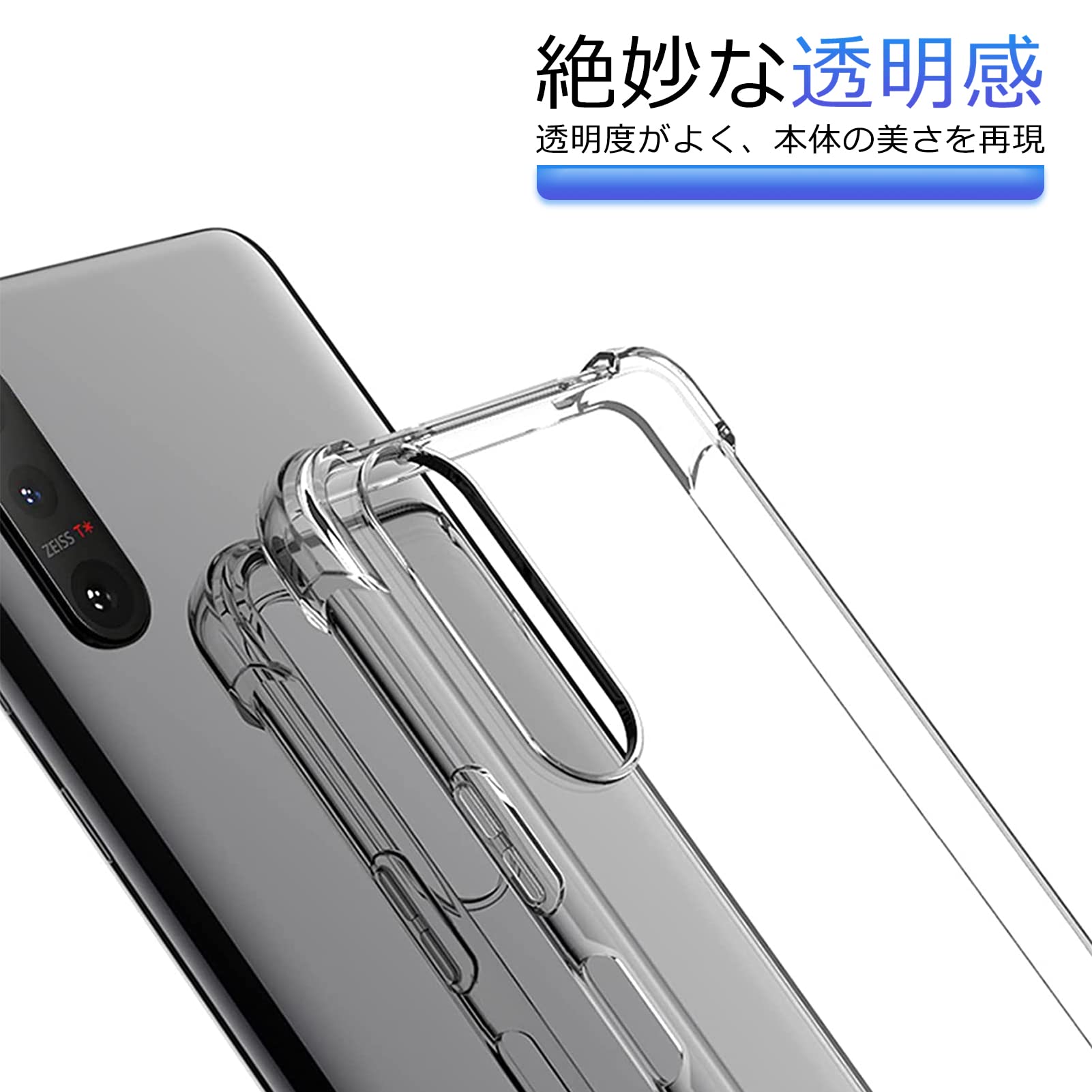 Amazon.co.jp: Xiaomi 11T ケース / 11T Pro ケース 耐衝撃 クリア tpu 