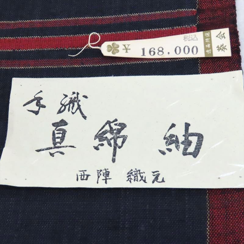 手織り 真綿 八寸名古屋帯 カジュアル 御仕立上り(3257) 【洗濯】