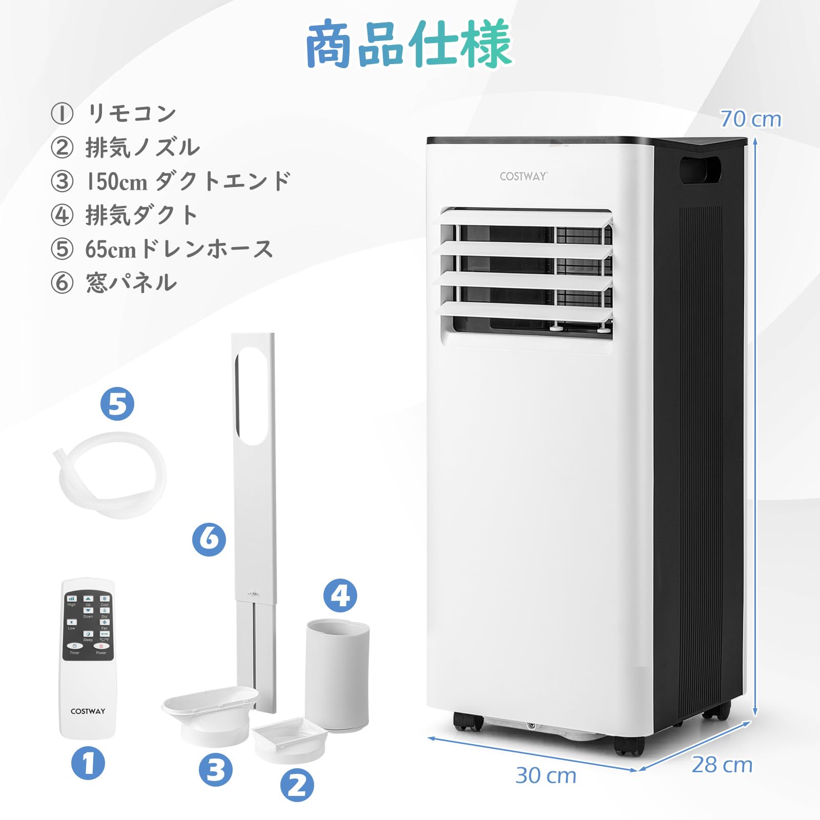 COSTWAY スポットクーラー ポータブルクーラー 送風・冷房・除湿30L/日 Amazon | 【工事不要】COSTWAY スポットクーラー ポータブルクーラー