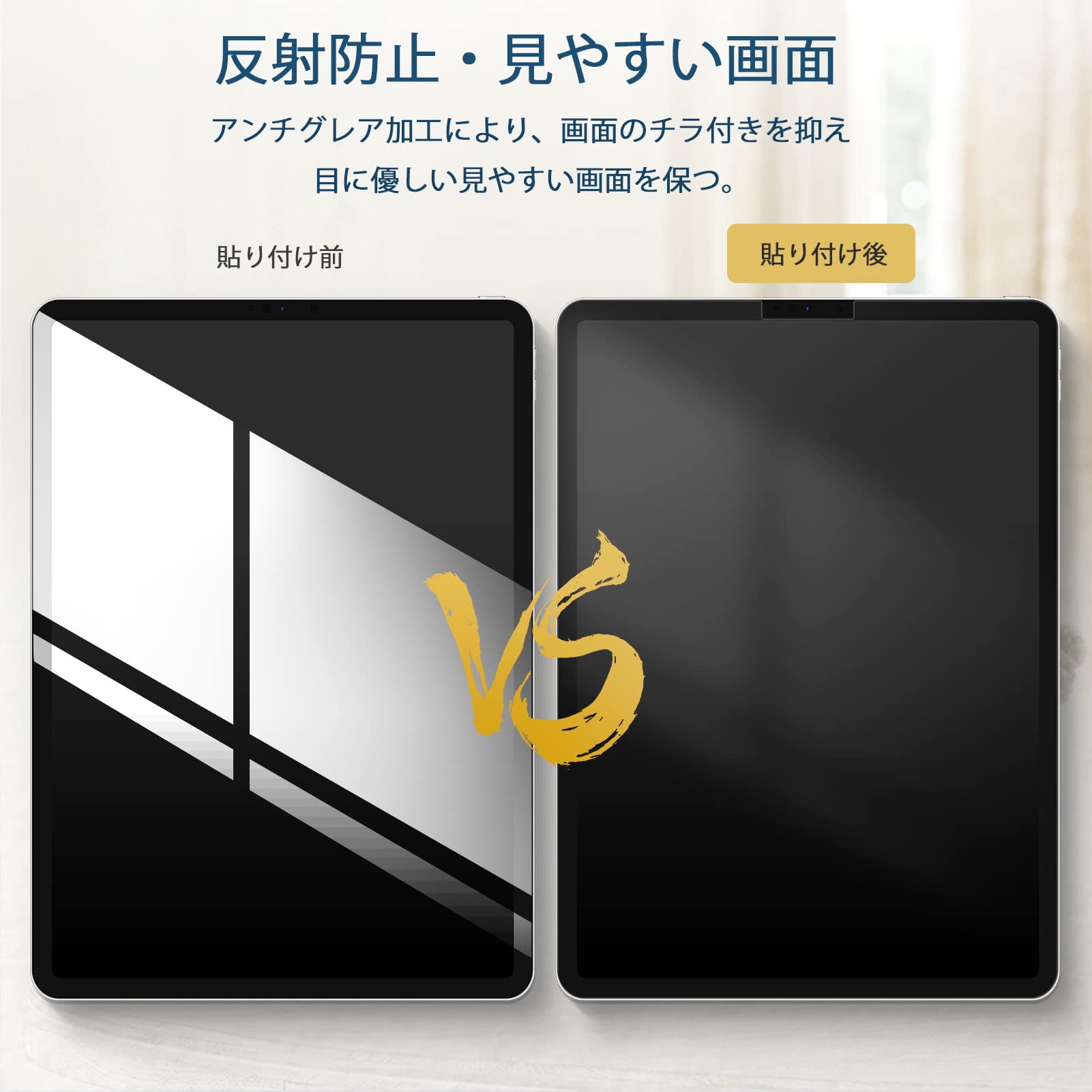 iPad Mini 6用 8.3ペーパーテクスチャ 液晶保護フィルム Amazon | iPad Mini 6 (2021 第6世代) 用 ペーパーライク