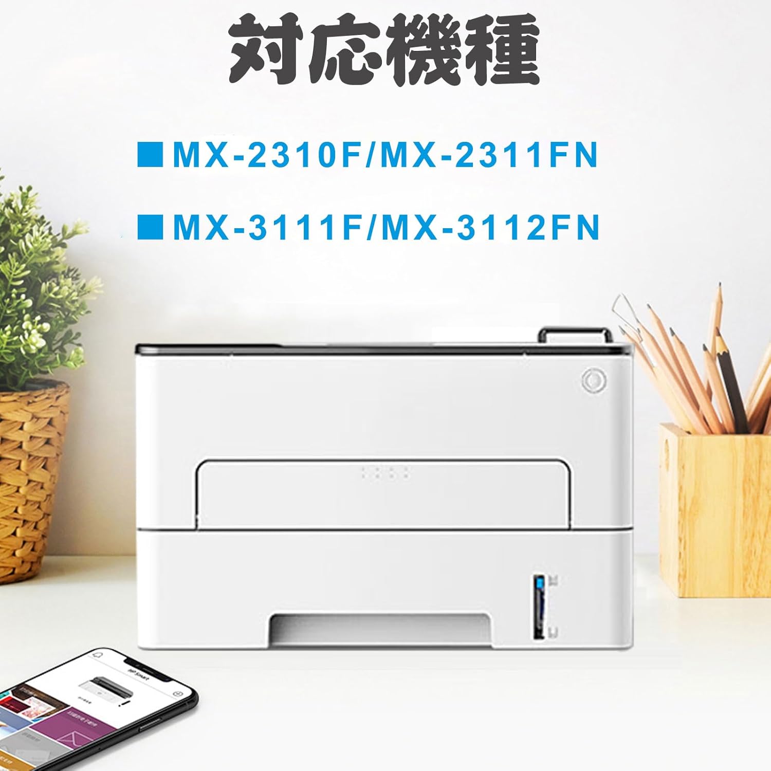 SHARP シャープ MX-23JT 期間限定特価 MX-23JT-BA 純正 【送料無料! 未