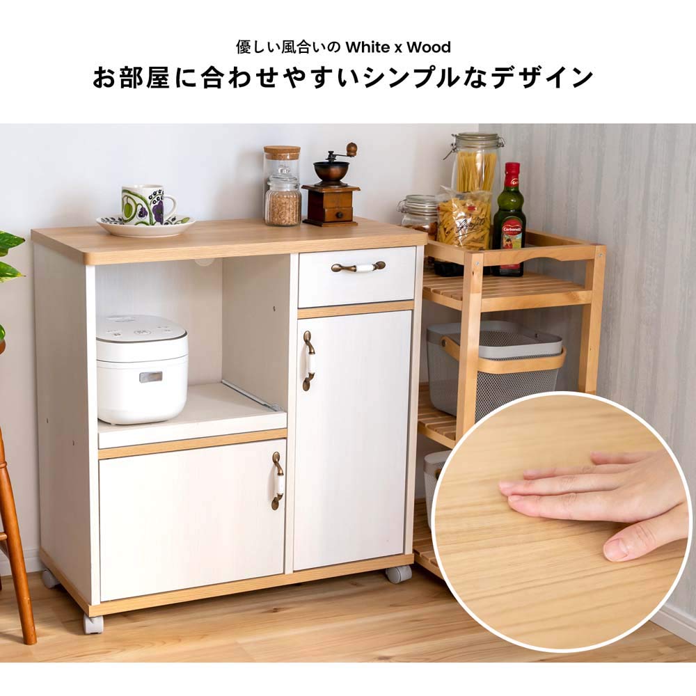Amazon｜コーナンオリジナル LIFELEX 食器棚カヴァラワゴン 8075-35