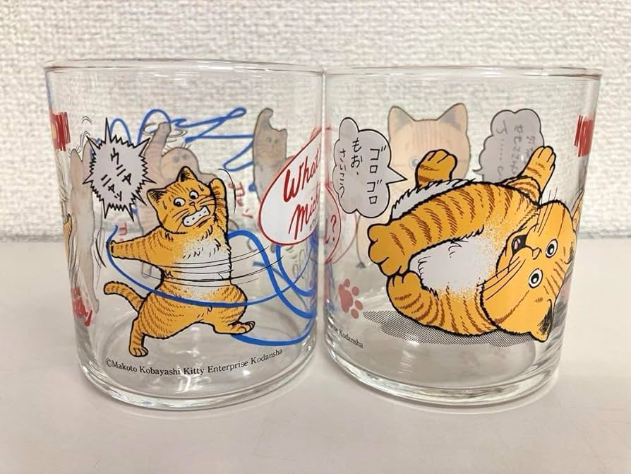 Amazon | ホワッツマイケル グラス 2個 セット ペアグラス レトロ