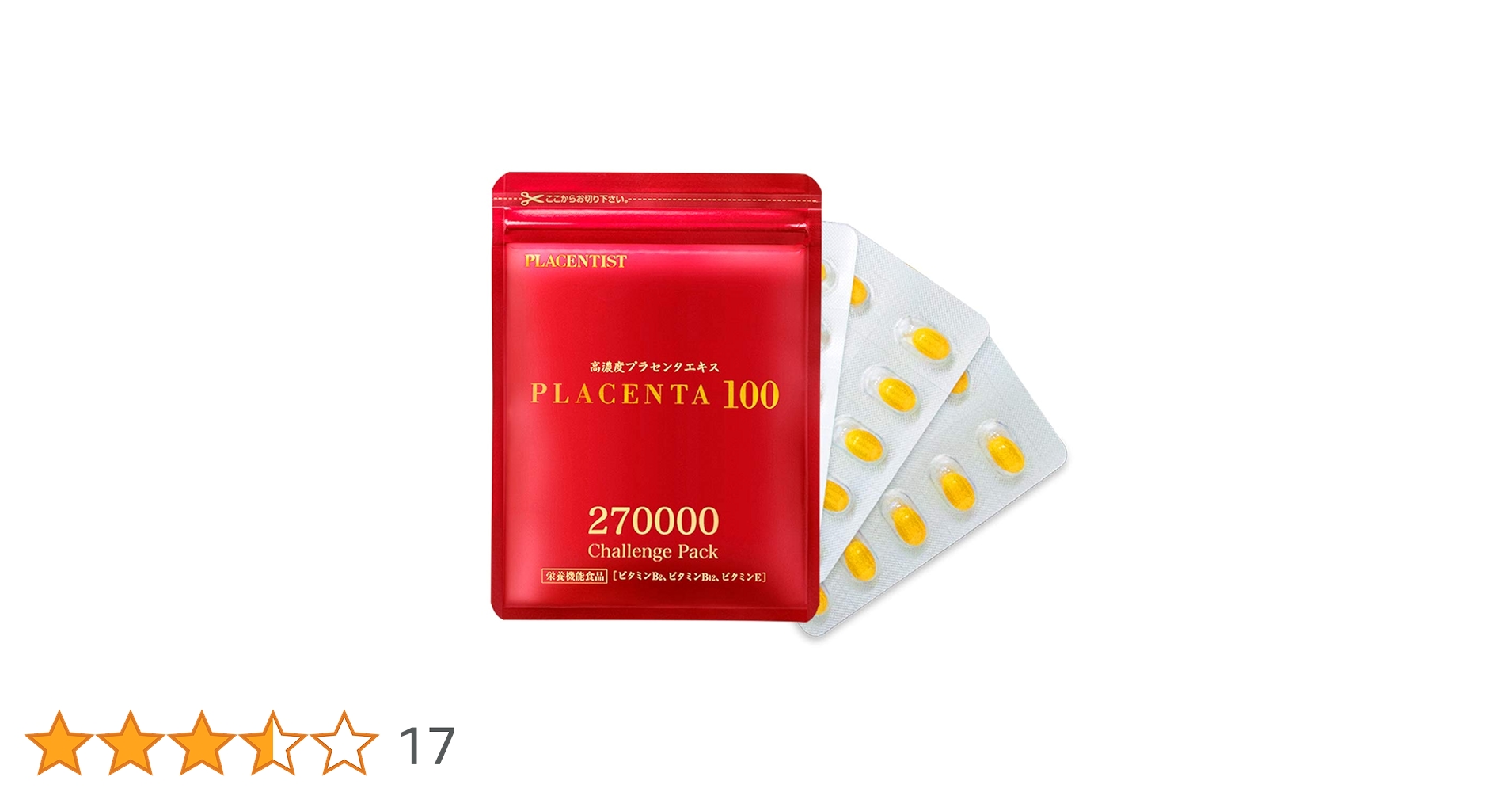 Amazon | プラセンタ100 270000チャレンジパック30粒 | 銀座