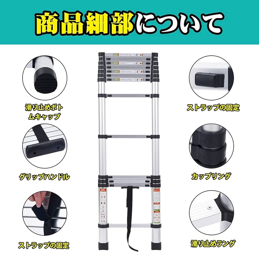 Amazon.co.jp: RIKADE 伸縮はしご 耐荷重150kg 軽量 持ち運び