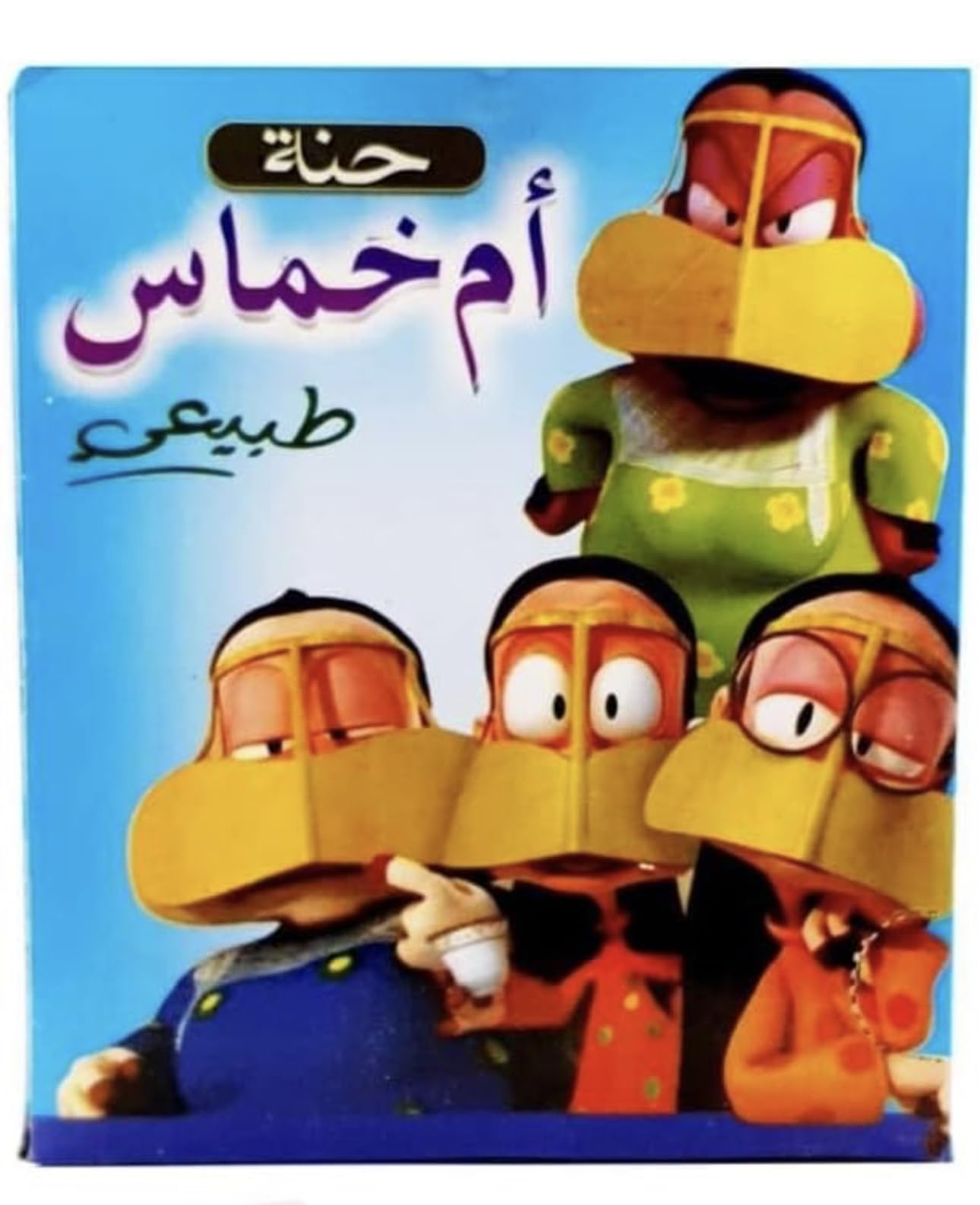 Generic Henna Umm Khammas Natural Henna For Hands & Feet (12 Piece) - Box - Reddish-Brown Powder - Body Paint - Unisex