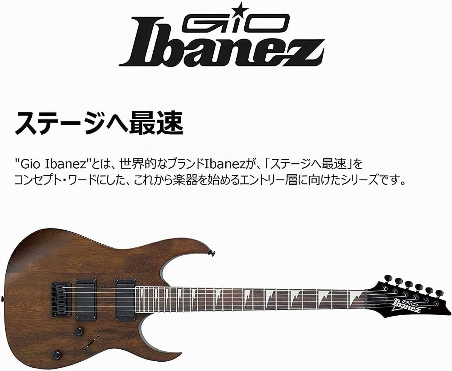 Ibanez GRG121DX GIO Range - Chitarra elettrica - Noce piatta