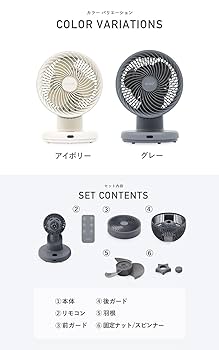 QUADS 360° DC サーキュレーター 簡単分解 丸洗い 上下左右自動首振 Amazon | 【衣類乾燥 30畳】 QUADS 360° DC サーキュレーター