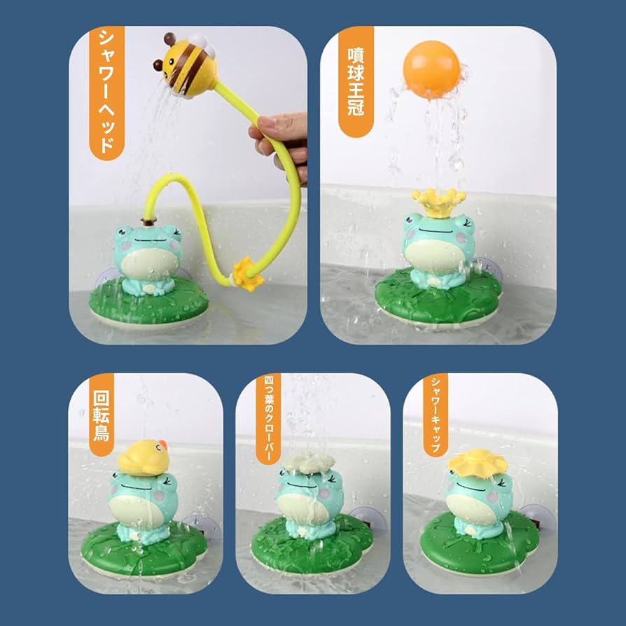 Amazon.co.jp: OBEST グルグル噴水カエルちゃん お風呂おもちゃ