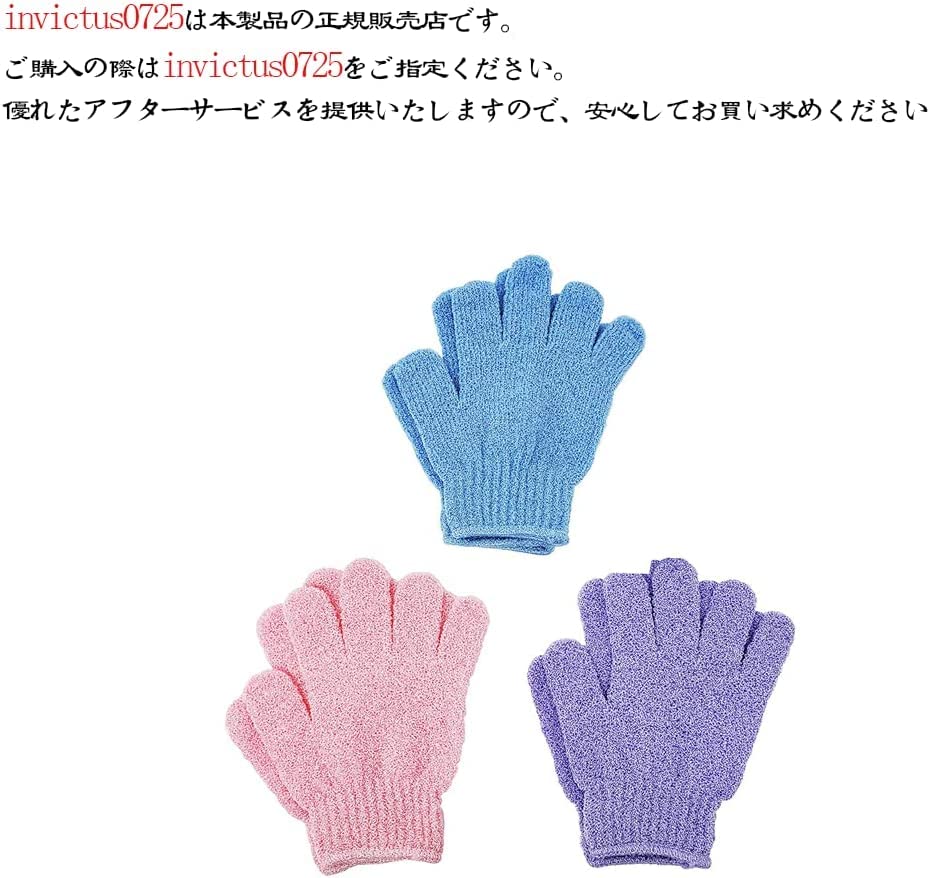 Amazon | お風呂手袋 浴用手袋 ボディウォッシュ手袋 泡立ち シャワー 