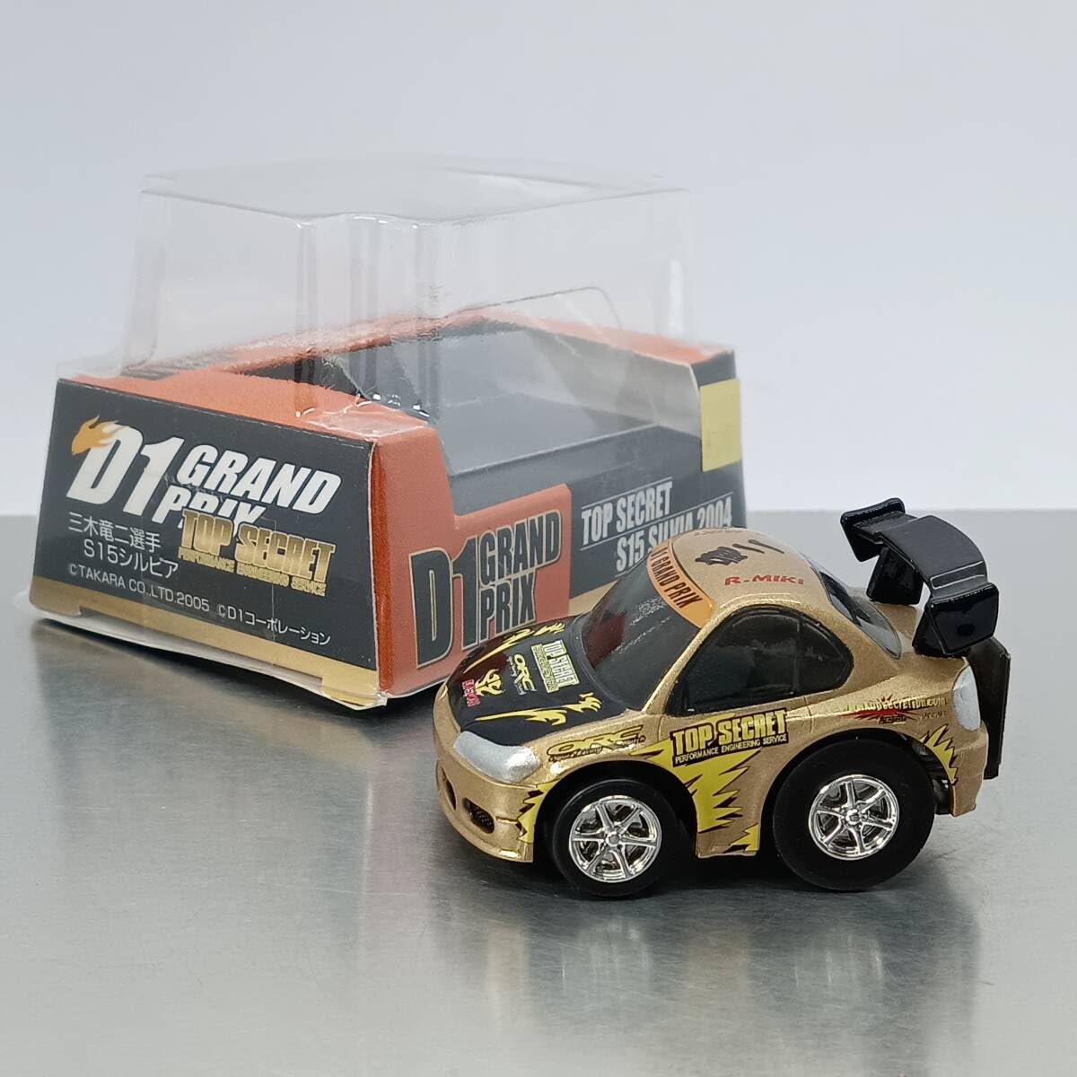 Amazon | チョロQ D1グランプリ No2 トップシークレット S15