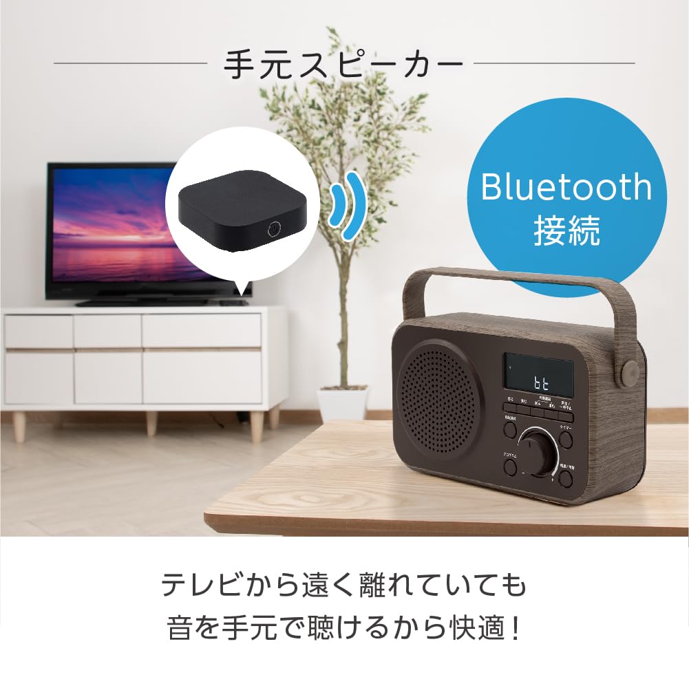 Amazon.co.jp: 電響社(Denkyosha) ゼピール ラジオ付手元スピーカー木