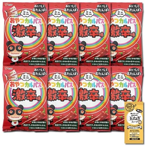 ミニおやつカルパス 激辛味 18g×8袋まとめ買いセット おつまみ 珍味 サラミ 激辛カルパス 唐辛子味 コラーゲン玉ねぎスープ1食付き