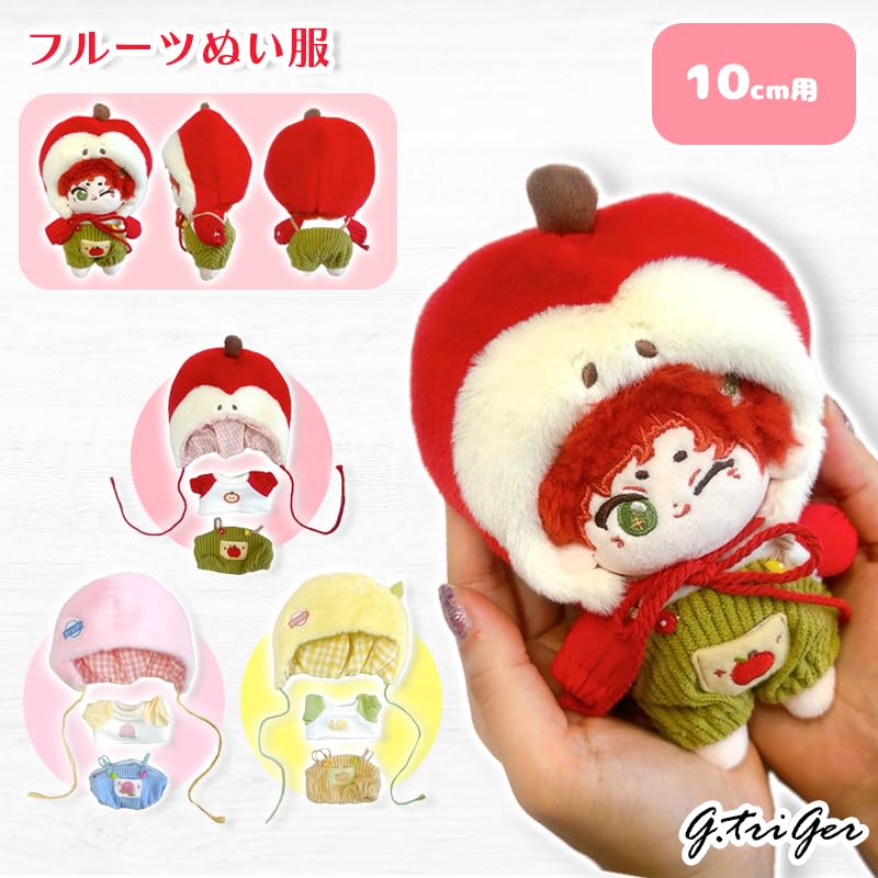 Amazon.co.jp: フルーツぬい服 桃 10cm用 ぬい服 着ぐるみ
