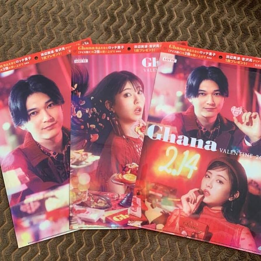 賭ケグルイ 浜辺美波 直筆サイン入りクリアファイル 賭ケグルイ 浜辺美波 直筆サイン入りクリアファイル 直筆】浜辺