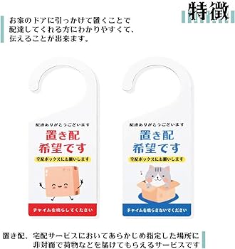 ドアサイン ドアプレート 裏表 ノックしないでください ２枚セット Amazon | 2枚 セット ドア プレート ドアサイン 吊り下げ 案内
