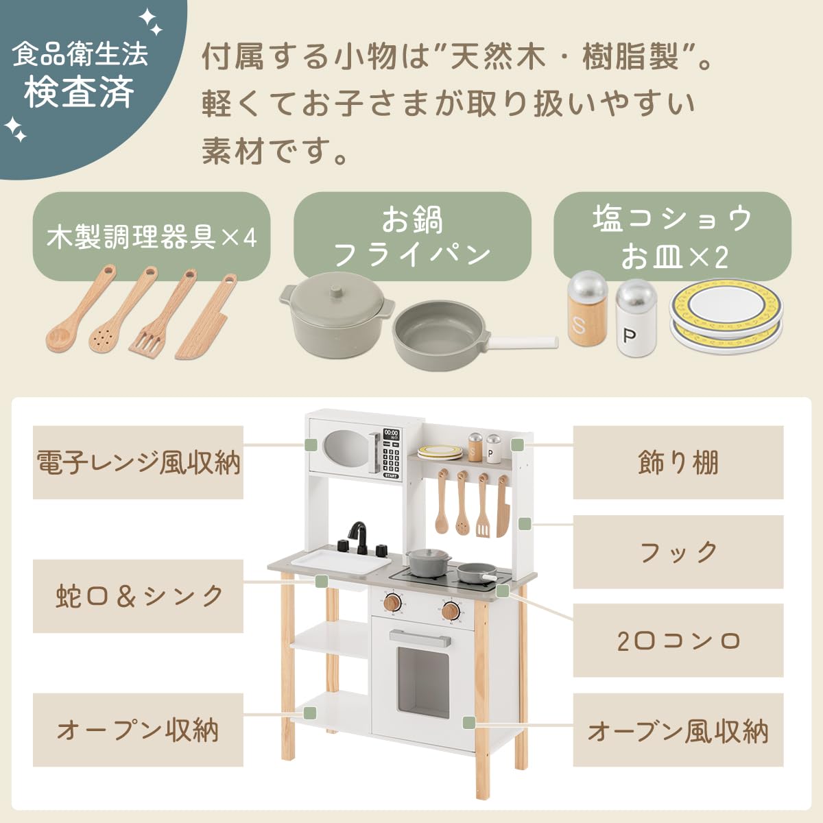 【在庫処分】ぼん家具 おままごと キッチン 木製 調理器具付き 8点セット 知育 Amazon | ぼん家具 おままごと キッチン 木製 調理器具付き 8点セット