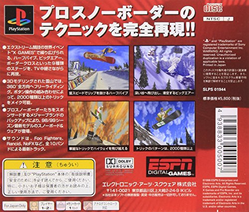 XGAMES プロボーダーの関連画像1